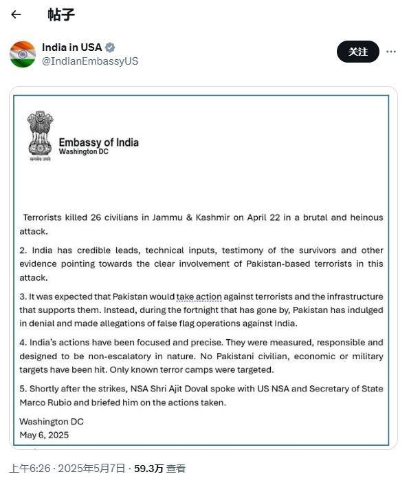 “阵风”疑似被击落<strong></p>
<p>币圈电报</strong>，印度光速给自己找台阶下，冲突要草草收场？