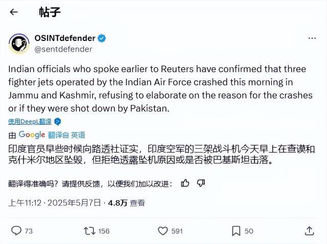 “阵风”疑似被击落<strong></p>
<p>币圈电报</strong>，印度光速给自己找台阶下，冲突要草草收场？