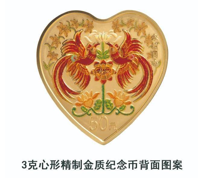 中国人民银行将于5月11日发行2025吉祥文化金银纪念币一套