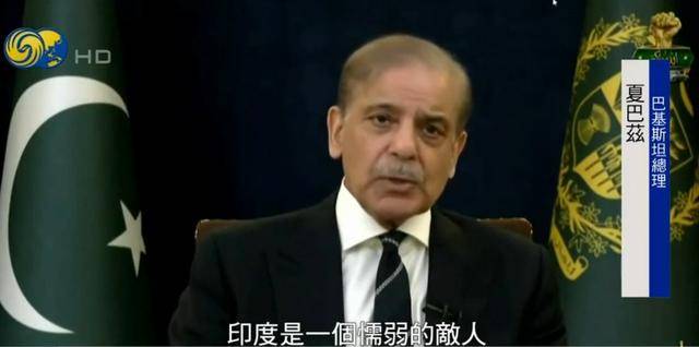 巴基斯坦总理：若非巴军保持克制<strong></p>
<p>币价行情</strong>，至少可以击落10架印度战机