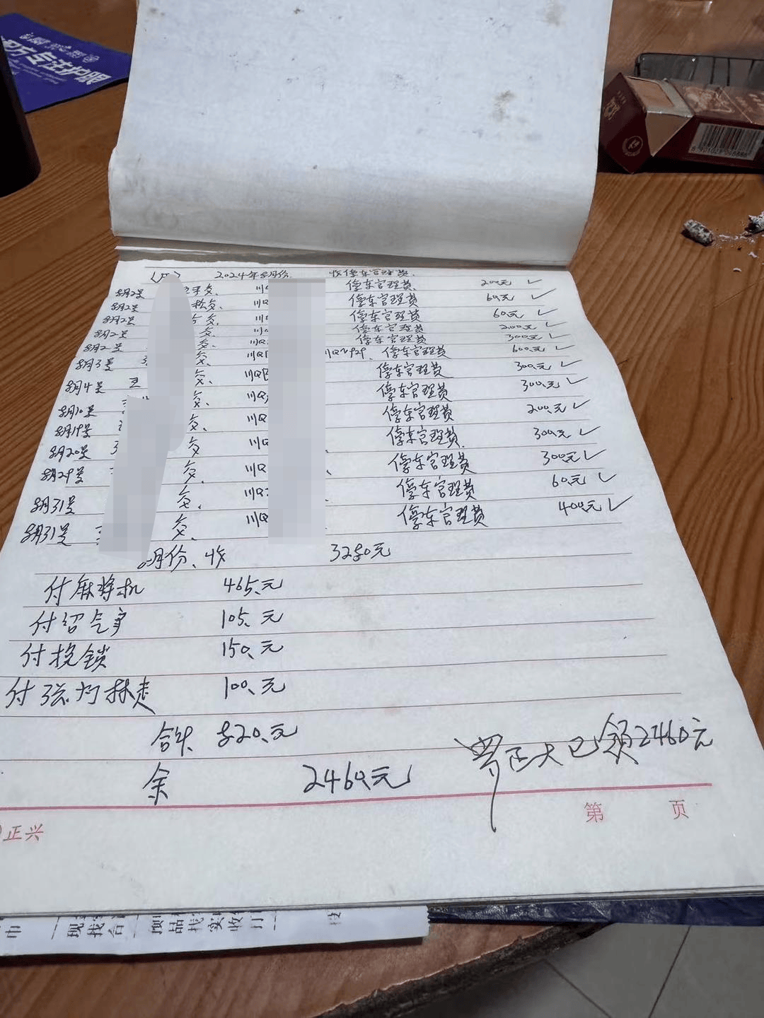 一起诉讼背后<strong></p>
<p>币价行情</strong>，宜宾前首富“险被送精神病院”风波丨红星深度