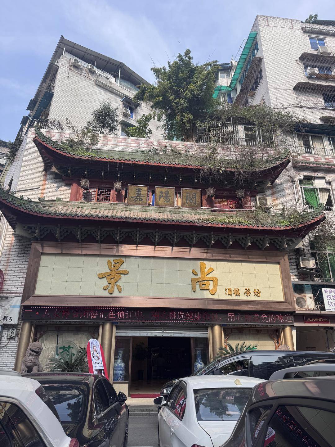 一起诉讼背后<strong></p>
<p>币价行情</strong>，宜宾前首富“险被送精神病院”风波丨红星深度