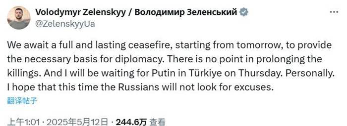 俄乌本周或直接对话<strong></p>
<p>储备币</strong>，泽连斯基：我在土耳其等普京