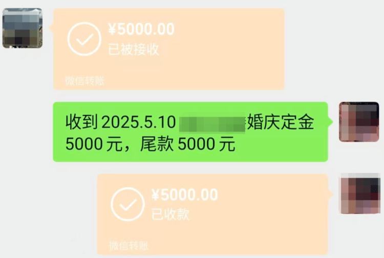 婚礼仪式前婚庆公司撤场？新郎称对方未履行合同<strong></p>
<p>储备币</strong>，公司称被要求离场后仍给予配合 律师分析