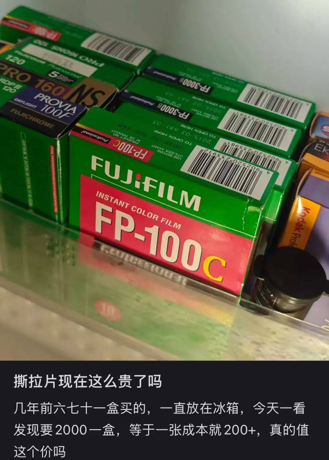 价格暴涨<strong></p>
<p>储备币</strong>！过期了还能卖1万多元！提醒→