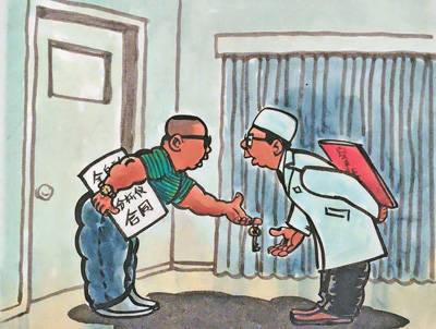 救命的医疗设备<strong></p>
<p>储备币</strong>，如何沦为个人提款机？（整治群众身边不正之风和腐败问题）