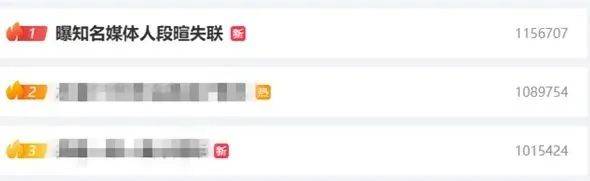 时隔2年<strong></p>
<p>收老币</strong>，前央视主持人露面！此前被控行贿超950万元