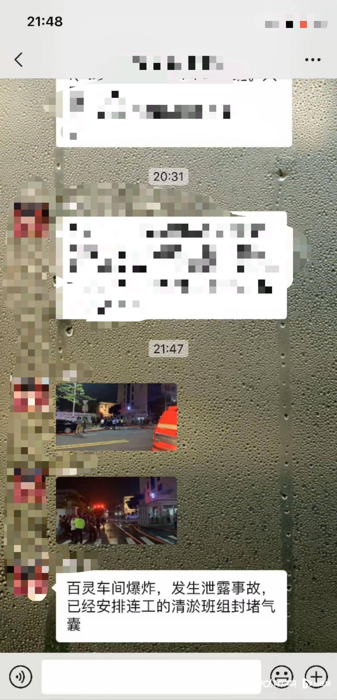 昨夜<strong></p>
<p>收老币</strong>，中山一公司突发大火， 事发时火光冲天