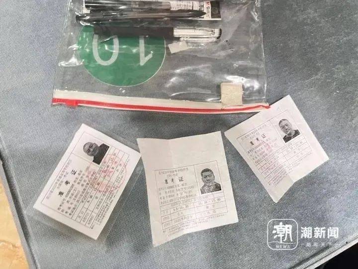 58岁梁实备战第29次高考<strong></p>
<p>炒币新手学习</strong>，谈多次落榜：31岁已赚100万，也许用光前半生运气