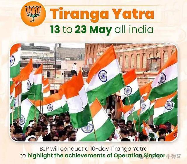 让人大开眼界<strong></p>
<p>炒币新手学习</strong>，印度开始10天胜利庆祝了