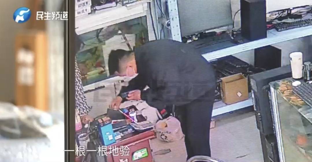 警惕！河南一男子卖出200克黄金后<strong></p>
<p>炒币新手学习</strong>，彻底傻眼......