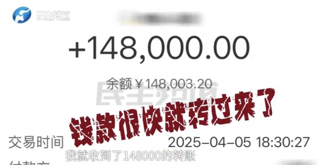 警惕！河南一男子卖出200克黄金后<strong></p>
<p>炒币新手学习</strong>，彻底傻眼......