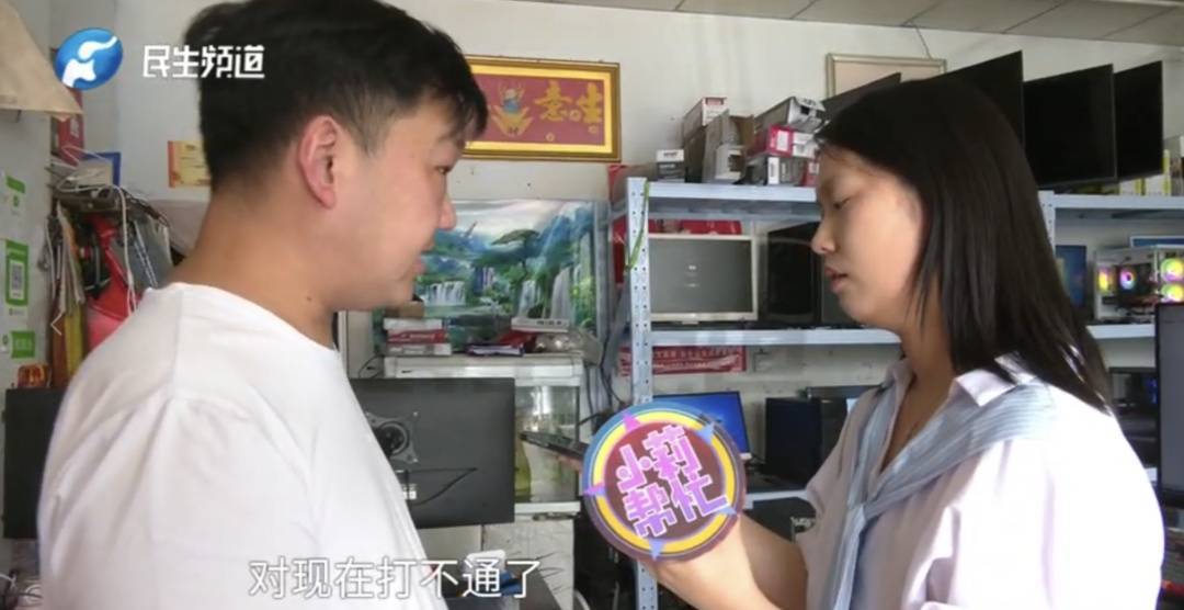 警惕！河南一男子卖出200克黄金后<strong></p>
<p>炒币新手学习</strong>，彻底傻眼......