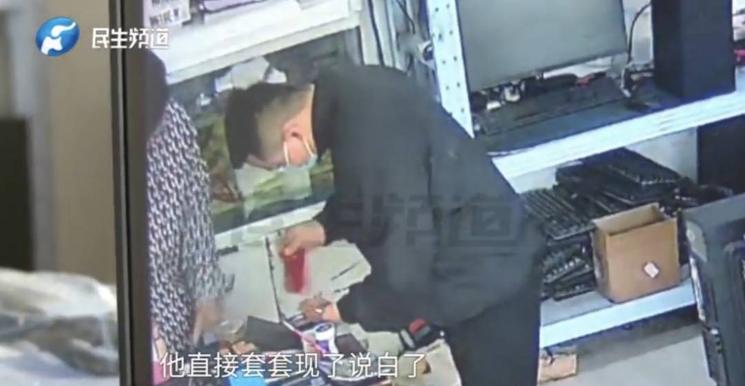 警惕！河南一男子卖出200克黄金后<strong></p>
<p>炒币新手学习</strong>，彻底傻眼......