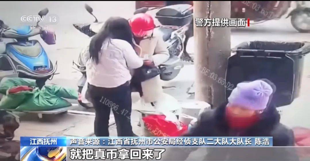 每天印多少花多少<strong></p>
<p>炒币新手学习</strong>，夫妻俩家中合伙印制20多万元假币，双双被拘