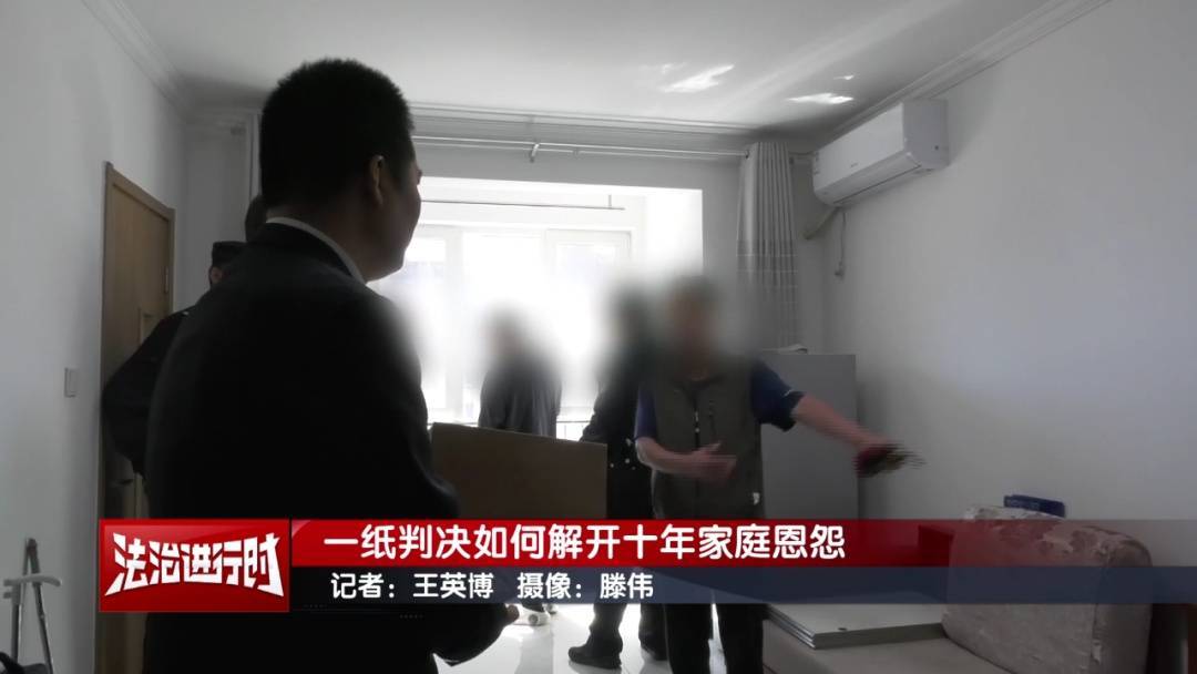 北京奇案：女子要求母亲和舅舅腾房<strong></p>
<p>币链江湖</strong>，一纸判决化解10年恩怨