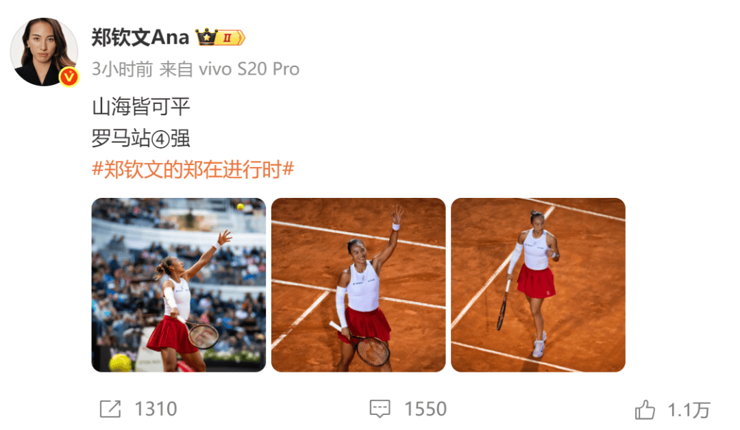 生涯首胜萨巴伦卡<strong></p>
<p>币链江湖</strong>,郑钦文赛后发博:山海皆可平,半决赛对阵高芙,再迎复仇之战