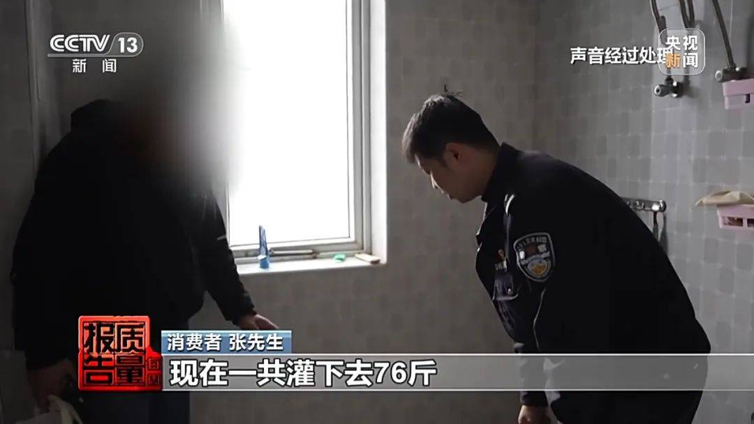 成本每斤2块卖200、解决漏水竟要上万元<strong></p>
<p>币圈生态</strong>，起底不靠谱的“堵漏”