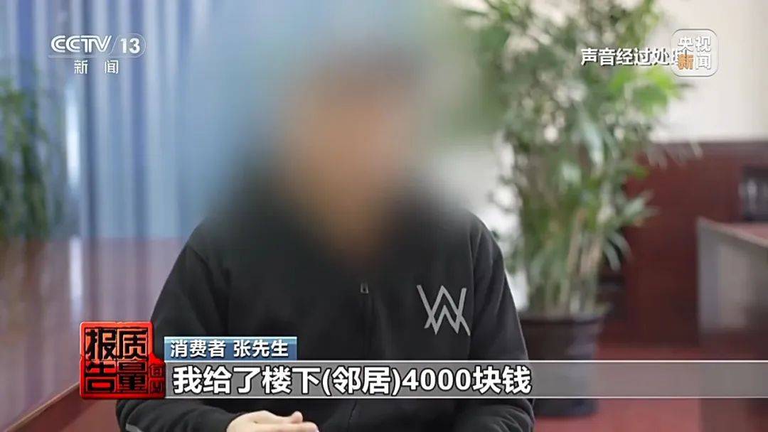 成本每斤2块卖200、解决漏水竟要上万元<strong></p>
<p>币圈生态</strong>，起底不靠谱的“堵漏”