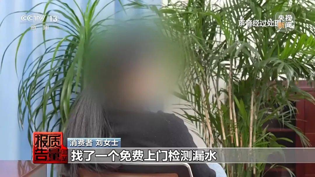 成本每斤2块卖200、解决漏水竟要上万元<strong></p>
<p>币圈生态</strong>，起底不靠谱的“堵漏”