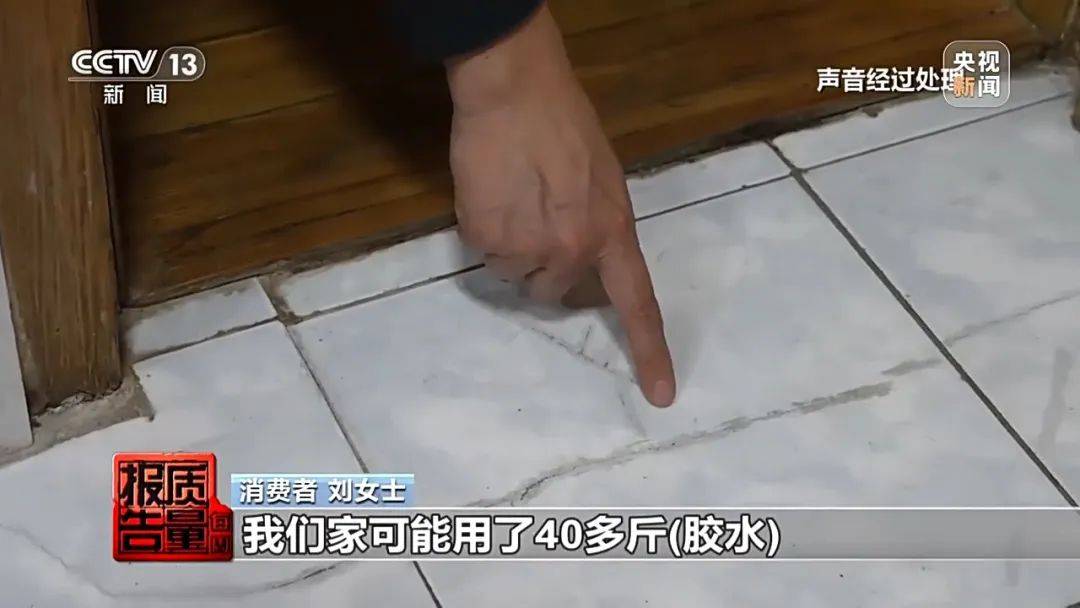 成本每斤2块卖200、解决漏水竟要上万元<strong></p>
<p>币圈生态</strong>，起底不靠谱的“堵漏”