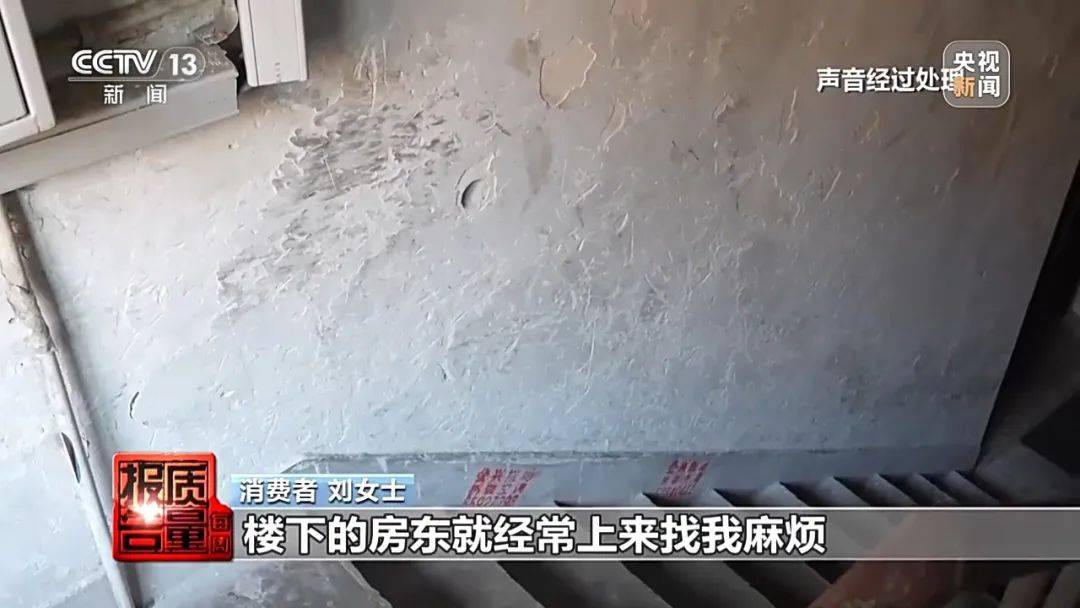 成本每斤2块卖200、解决漏水竟要上万元<strong></p>
<p>币圈生态</strong>，起底不靠谱的“堵漏”