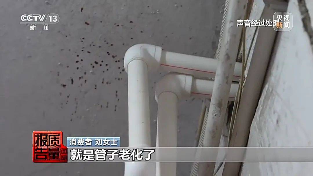 成本每斤2块卖200、解决漏水竟要上万元<strong></p>
<p>币圈生态</strong>，起底不靠谱的“堵漏”