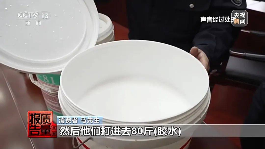 成本每斤2块卖200、解决漏水竟要上万元<strong></p>
<p>币圈生态</strong>，起底不靠谱的“堵漏”