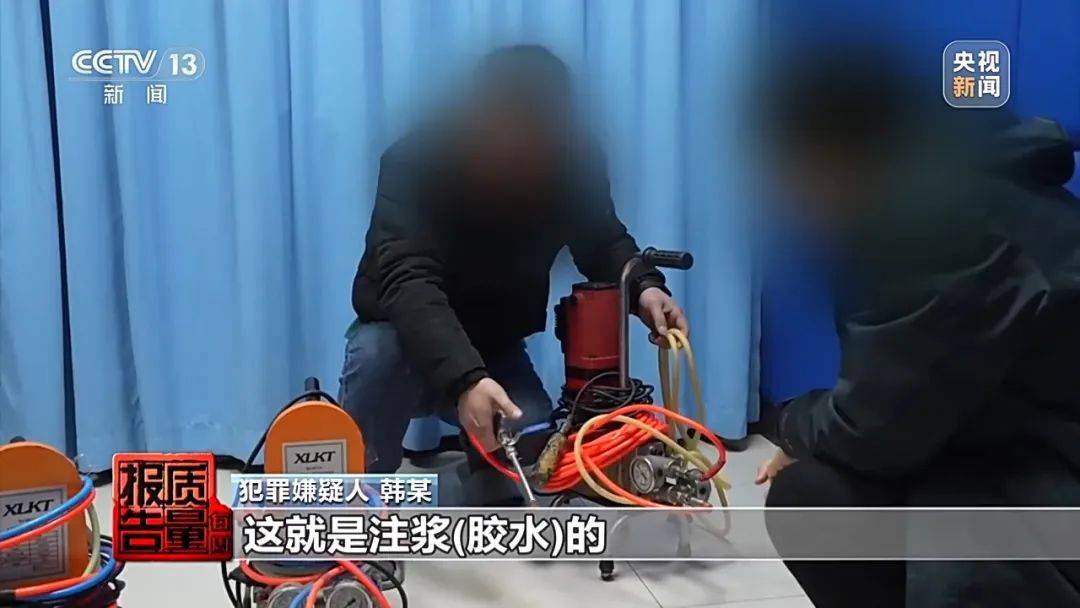 成本每斤2块卖200、解决漏水竟要上万元<strong></p>
<p>币圈生态</strong>，起底不靠谱的“堵漏”