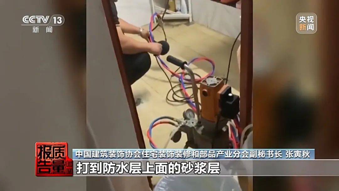 成本每斤2块卖200、解决漏水竟要上万元<strong></p>
<p>币圈生态</strong>，起底不靠谱的“堵漏”