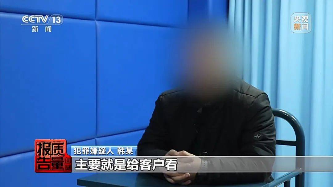 成本每斤2块卖200、解决漏水竟要上万元<strong></p>
<p>币圈生态</strong>，起底不靠谱的“堵漏”