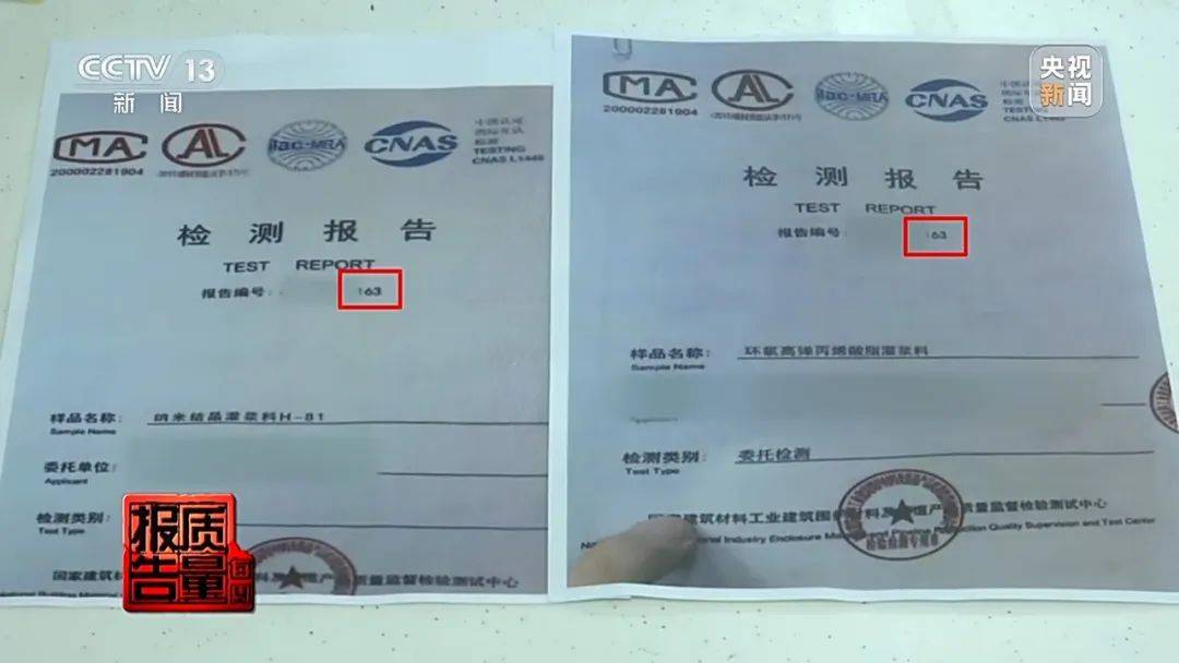 成本每斤2块卖200、解决漏水竟要上万元<strong></p>
<p>币圈生态</strong>，起底不靠谱的“堵漏”