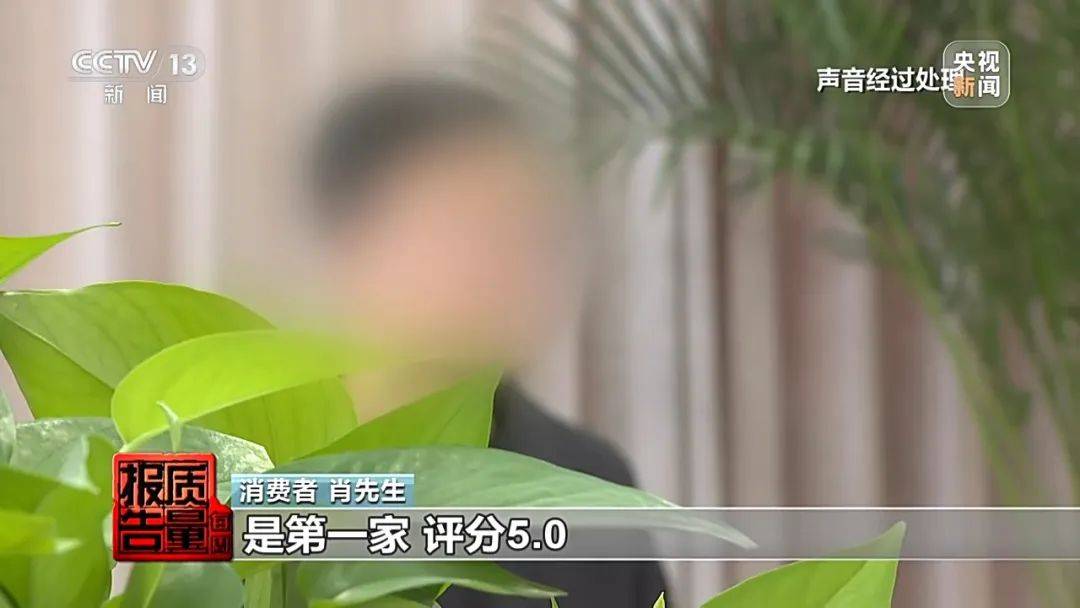 成本每斤2块卖200、解决漏水竟要上万元<strong></p>
<p>币圈生态</strong>，起底不靠谱的“堵漏”