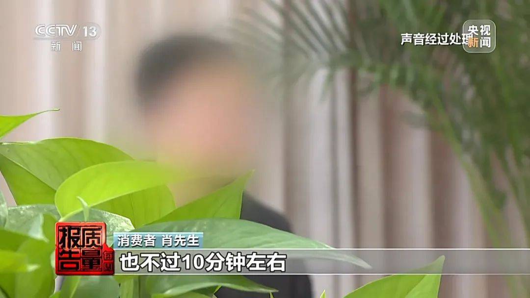 成本每斤2块卖200、解决漏水竟要上万元<strong></p>
<p>币圈生态</strong>，起底不靠谱的“堵漏”