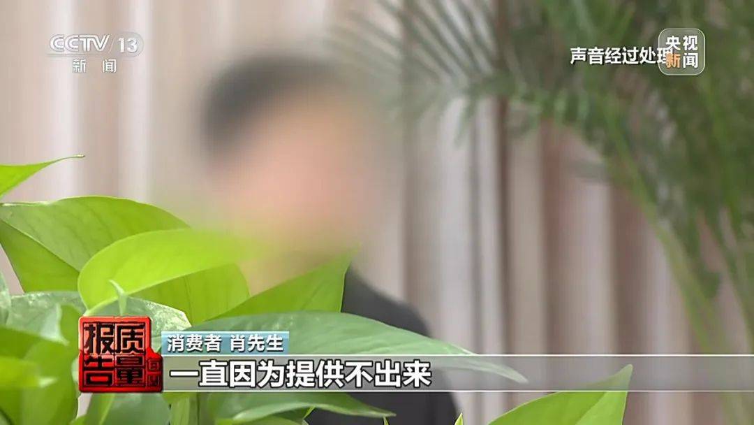 成本每斤2块卖200、解决漏水竟要上万元<strong></p>
<p>币圈生态</strong>，起底不靠谱的“堵漏”