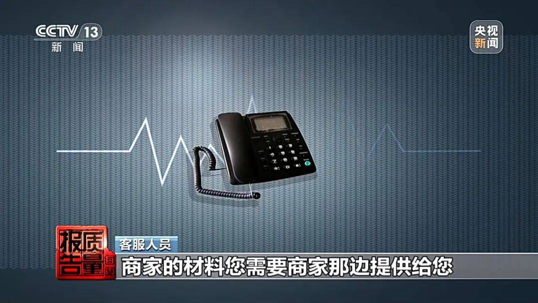 成本每斤2块卖200、解决漏水竟要上万元<strong></p>
<p>币圈生态</strong>，起底不靠谱的“堵漏”