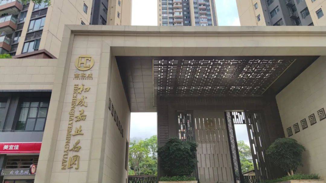 “一小时飞过8架”“感觉屋在抖”！深圳有小区遭遇<strong></p>
<p>炒币策略</strong>，市民：睡不着