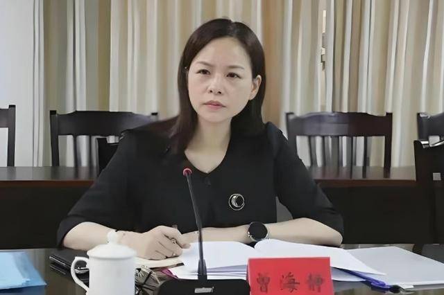 主动投案的曾海静<strong></p>
<p>炒币策略</strong>，为谋取职务晋升行贿国家工作人员