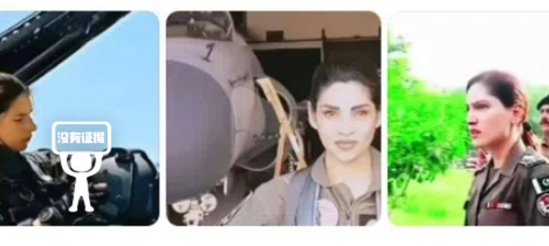 巴基斯坦女飞行员“贾米洛”一战封神<strong></p>
<p>炒币策略</strong>？查无此人