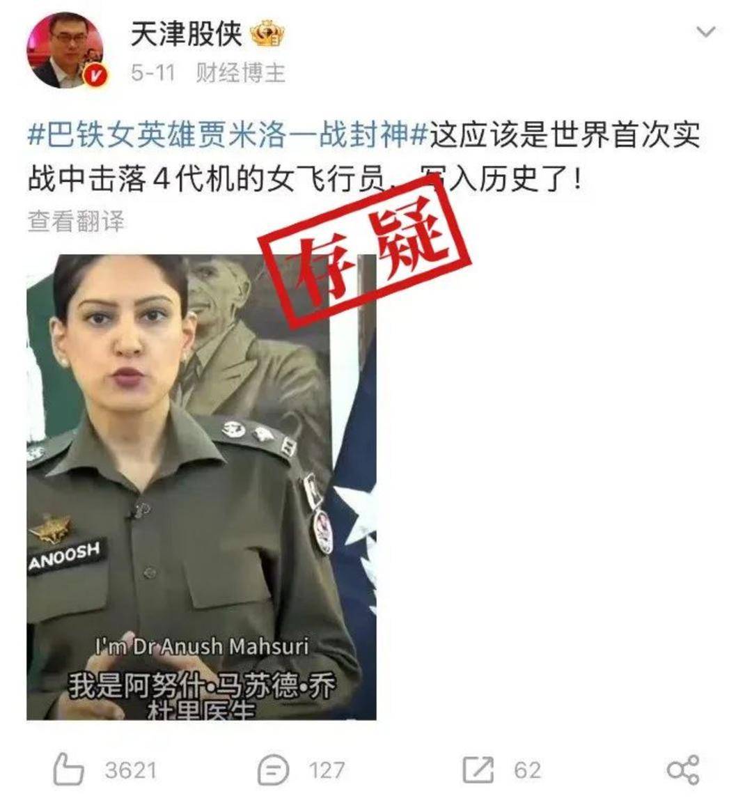 巴基斯坦女飞行员“贾米洛”一战封神<strong></p>
<p>炒币策略</strong>？查无此人
