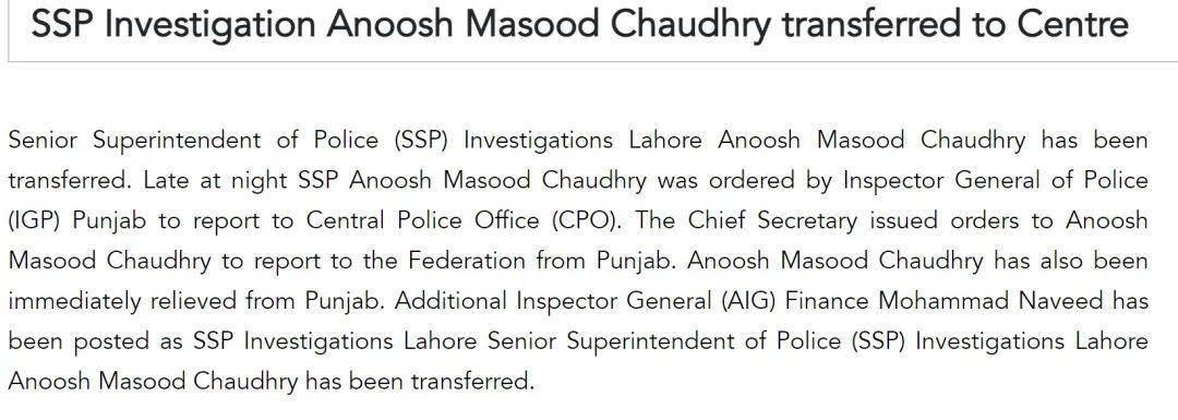 巴基斯坦女飞行员“贾米洛”一战封神<strong></p>
<p>炒币策略</strong>？查无此人