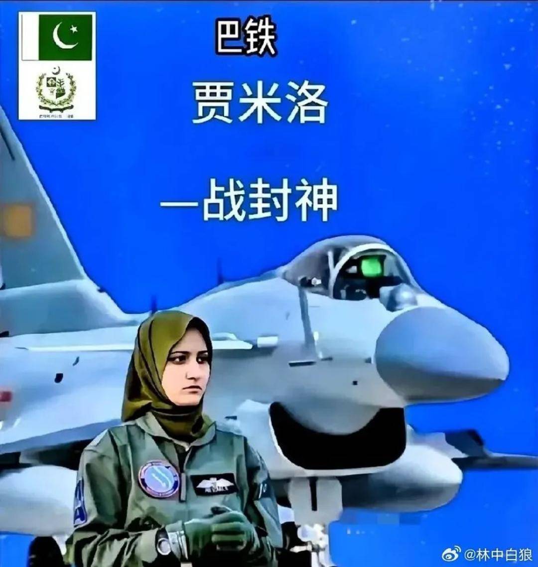 巴基斯坦女飞行员“贾米洛”一战封神<strong></p>
<p>炒币策略</strong>？查无此人