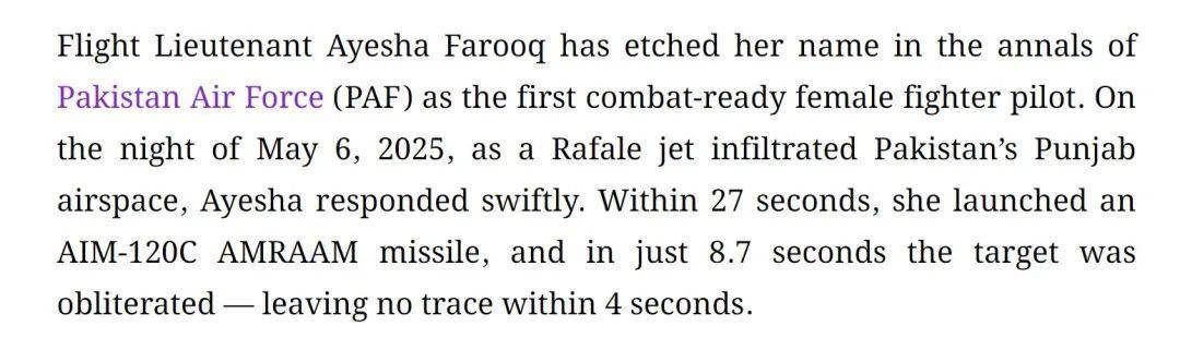 巴基斯坦女飞行员“贾米洛”一战封神<strong></p>
<p>炒币策略</strong>？查无此人