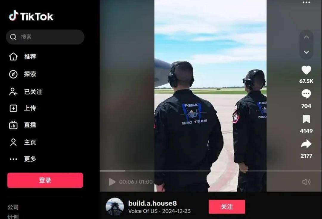 巴基斯坦女飞行员“贾米洛”一战封神<strong></p>
<p>炒币策略</strong>？查无此人