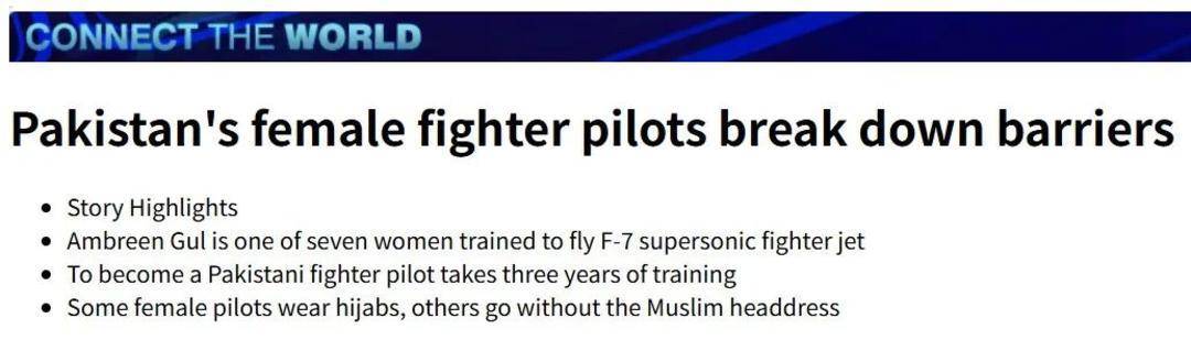 巴基斯坦女飞行员“贾米洛”一战封神<strong></p>
<p>炒币策略</strong>？查无此人