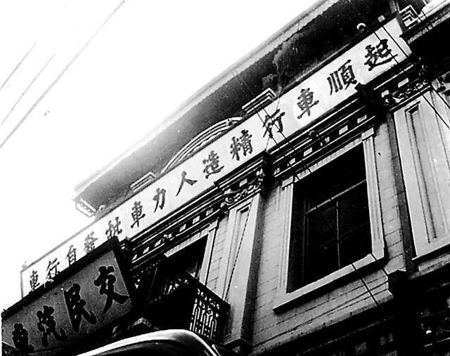 “西直门奔海淀——拉了<strong></p>
<p>91币</strong>！”这句老北京歇后语打哪儿来的？