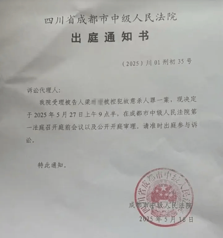 遭同小区居民持刀袭击身亡<strong></p>
<p>91币</strong>，27岁女子在家门口遇害案需重新取证，择日开庭审理