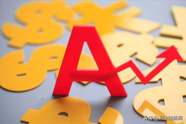 A股：大家要做好心理准备了<strong></p>
<p>币成交易</strong>，股市很可能会重演历史？