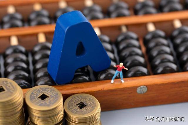 A股：大家要做好心理准备了<strong></p>
<p>币成交易</strong>，股市很可能会重演历史？