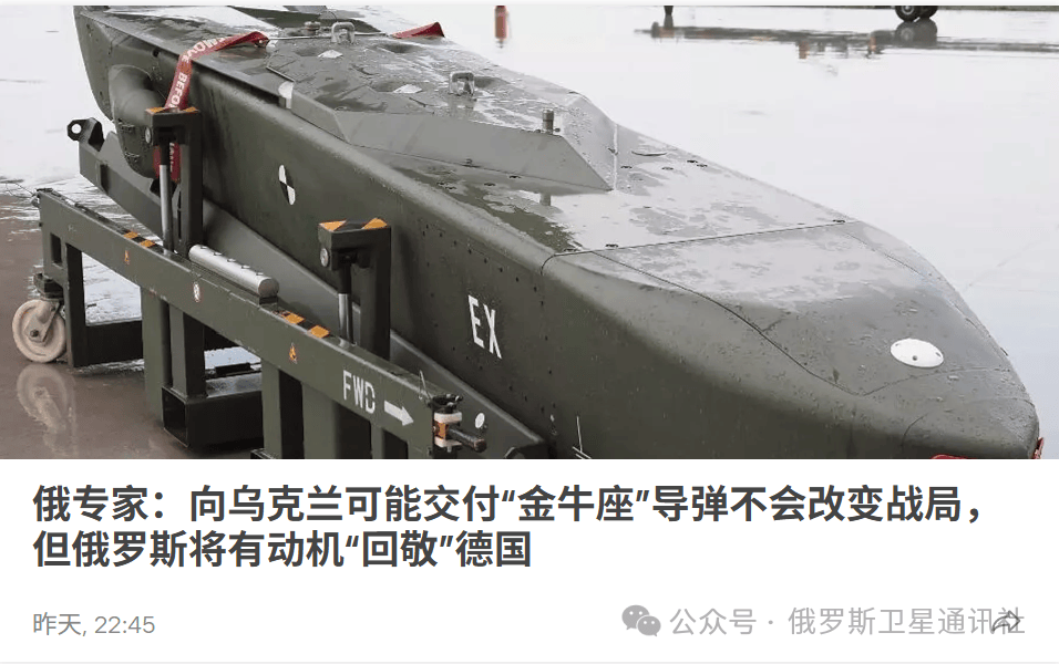 “今日俄罗斯”媒体集团总编西蒙尼扬：莫斯科假设<strong></p>
<p>嘉信c币</strong>，对“金牛座”袭击的回应只有打击柏林